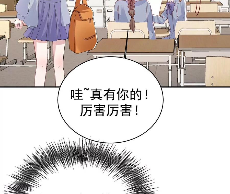 优等生的霸凌-男神赖在我身上-红孩儿传媒（第51张）