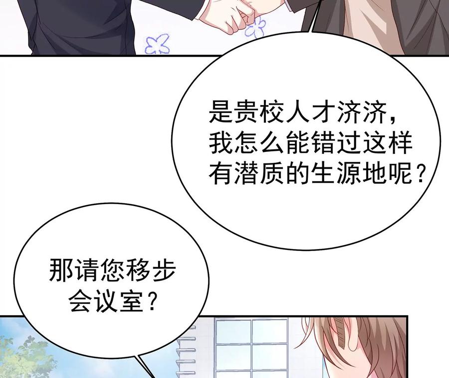 优等生的霸凌-男神赖在我身上-红孩儿传媒（第9张）