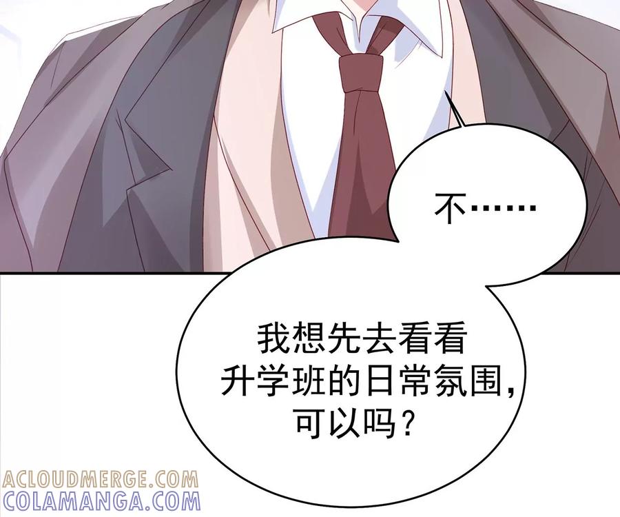 优等生的霸凌-男神赖在我身上-红孩儿传媒（第13张）