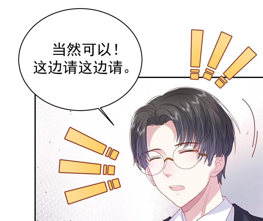 优等生的霸凌-男神赖在我身上-红孩儿传媒（第14张）