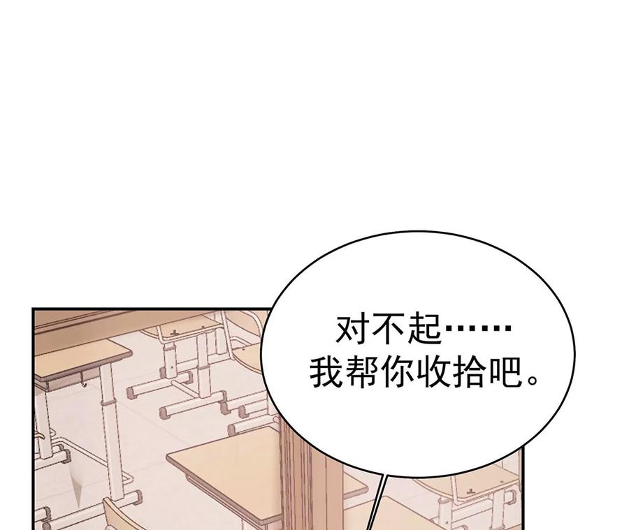 优等生的霸凌-男神赖在我身上-红孩儿传媒（第29张）