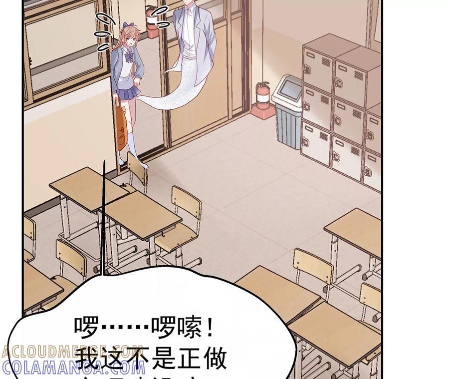 优等生的霸凌-男神赖在我身上-红孩儿传媒（第25张）