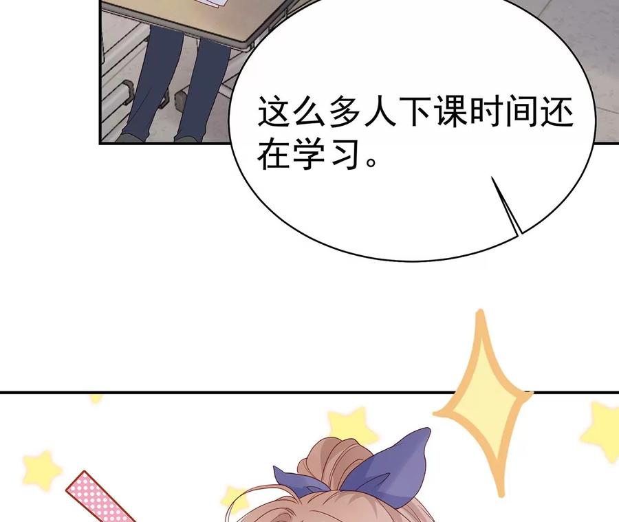优等生的霸凌-男神赖在我身上-红孩儿传媒（第20张）