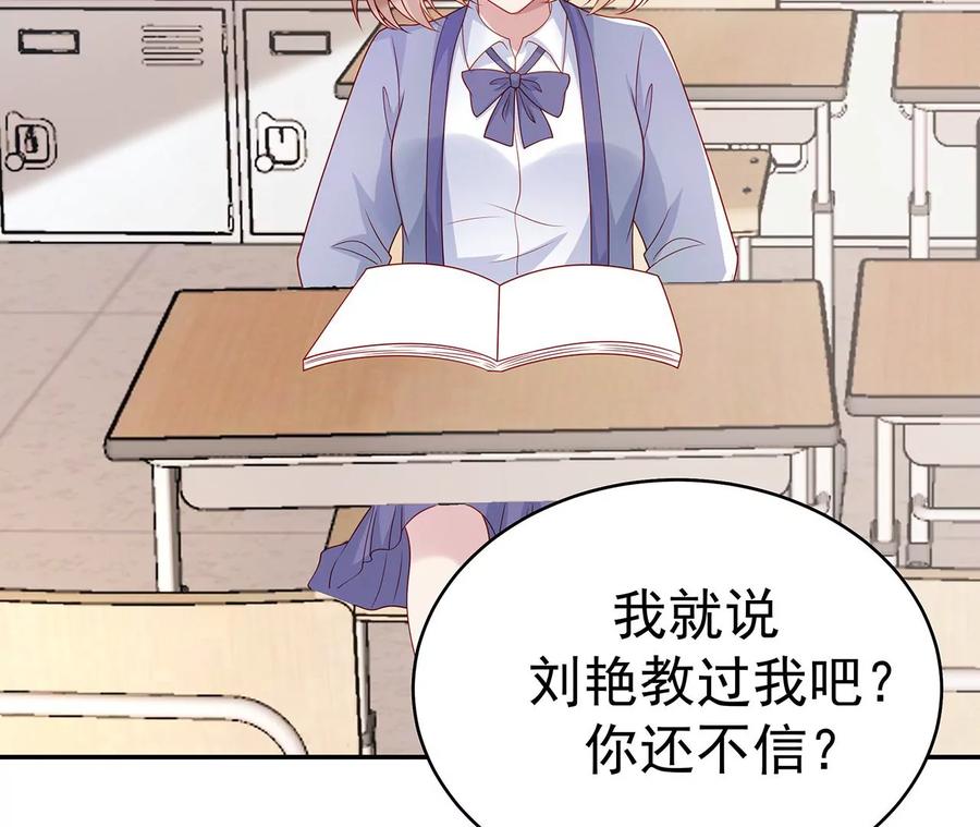 看上她了？！-男神赖在我身上-红孩儿传媒（第15张）