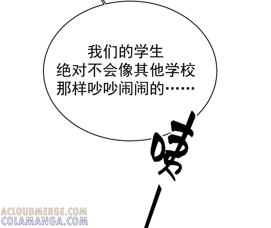 看上她了？！-男神赖在我身上-红孩儿传媒（第10张）