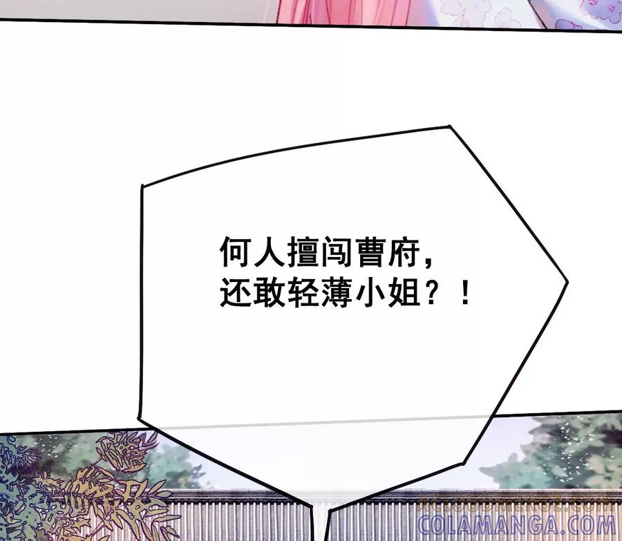11长陵吃醋-梦狐与狐-十天漫画工作室（第10张）