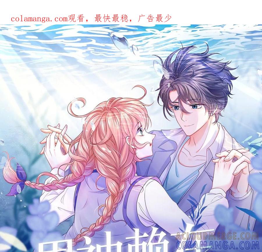 看上她了？！-男神赖在我身上-红孩儿传媒（第1张）