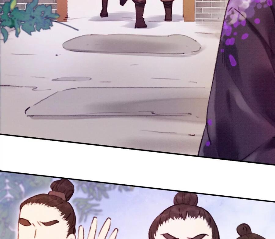 11长陵吃醋-梦狐与狐-十天漫画工作室（第12张）