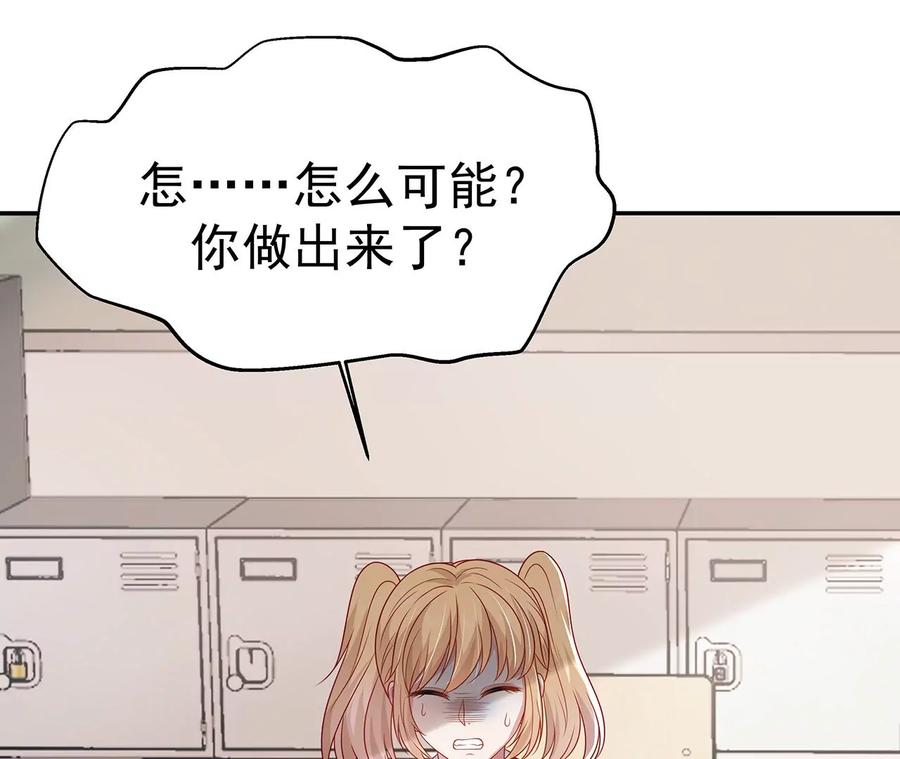 看上她了？！-男神赖在我身上-红孩儿传媒（第14张）
