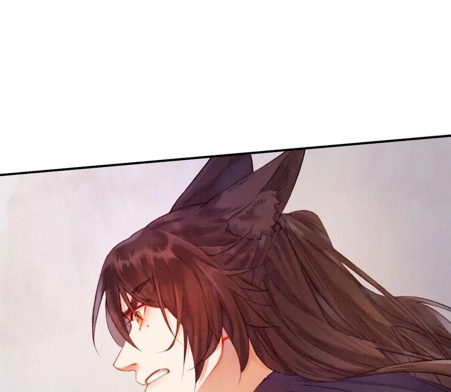 11长陵吃醋-梦狐与狐-十天漫画工作室（第14张）