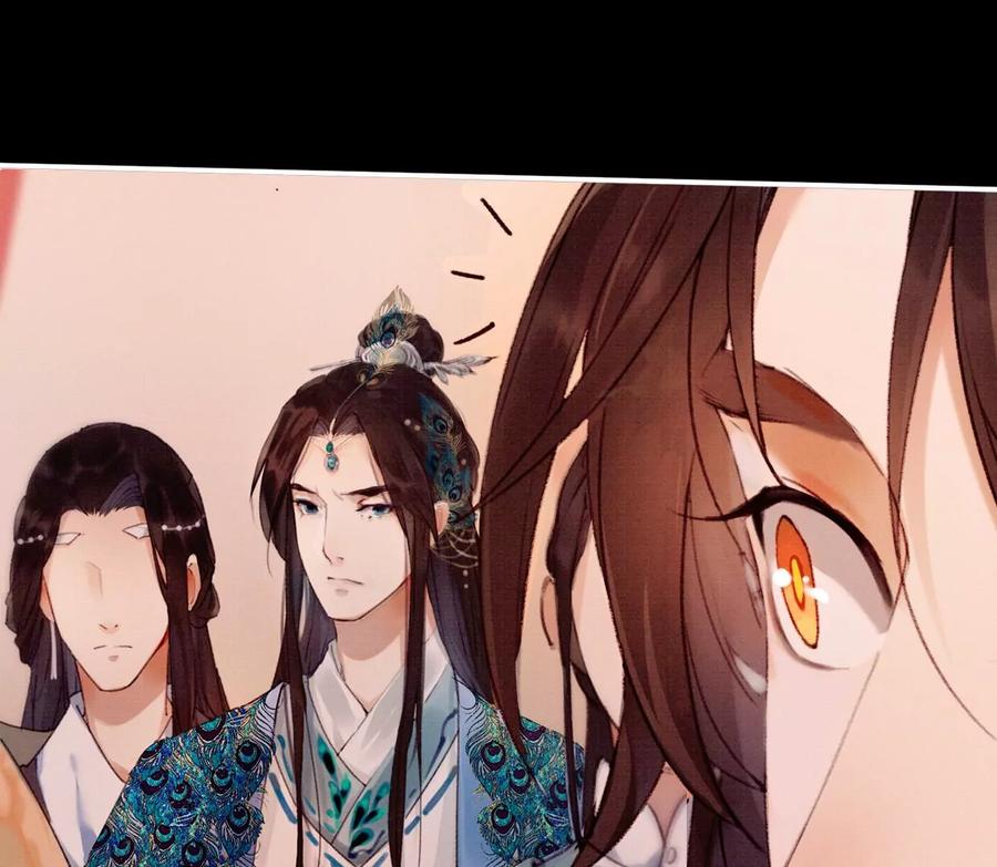 12长陵曹小姐私定终生-梦狐与狐-十天漫画工作室（第20张）