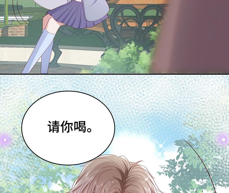 向她表白？！-男神赖在我身上-红孩儿传媒（第11张）