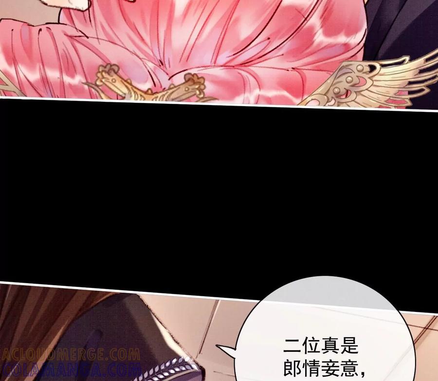 13你只能爱我-梦狐与狐-十天漫画工作室（第13张）
