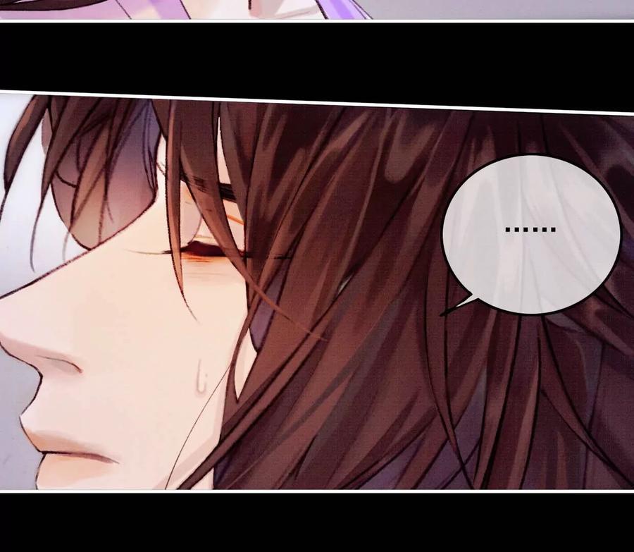14裴姐吃醋-梦狐与狐-十天漫画工作室（第16张）