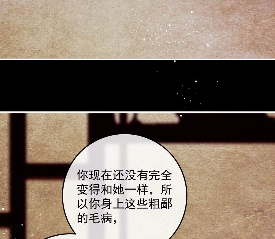 15大家的过去-梦狐与狐-十天漫画工作室（第14张）