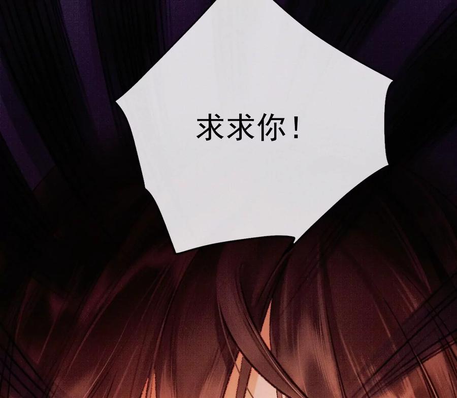 15大家的过去-梦狐与狐-十天漫画工作室（第18张）