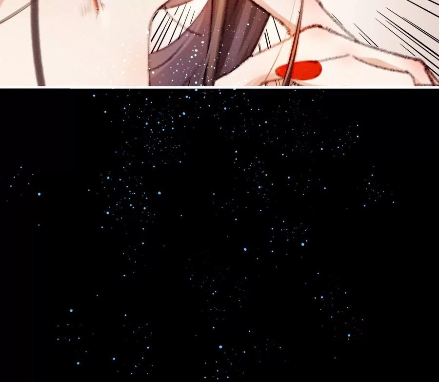16刘长陵，看着我-梦狐与狐-十天漫画工作室（第10张）