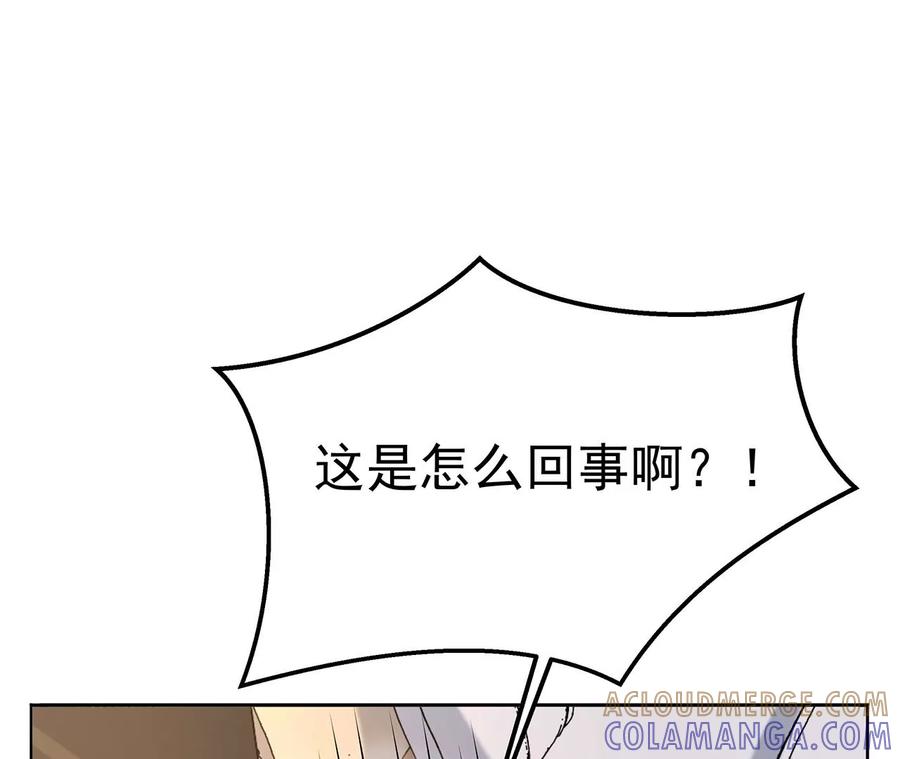 2男人赖在我身上-男神赖在我身上-红孩儿传媒（第5张）