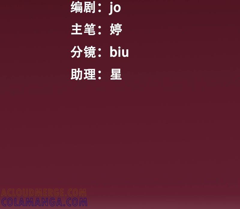 01·初入北境-梦狐与狐-十天漫画工作室（第5张）
