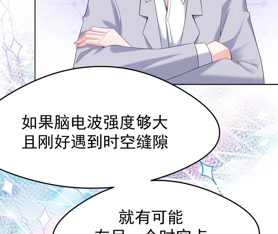 2男人赖在我身上-男神赖在我身上-红孩儿传媒（第11张）