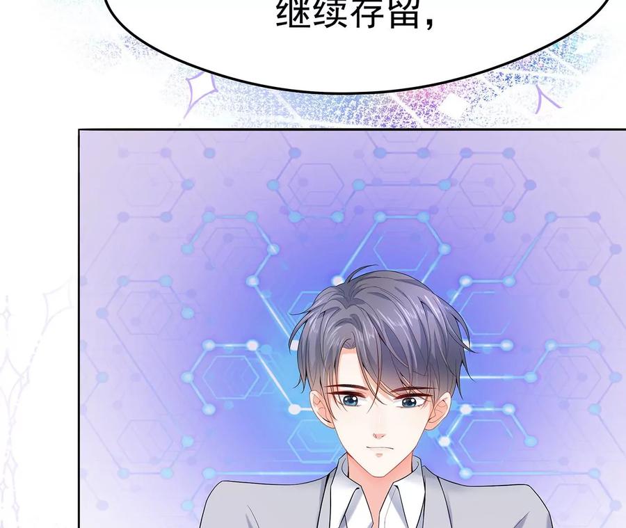 2男人赖在我身上-男神赖在我身上-红孩儿传媒（第10张）