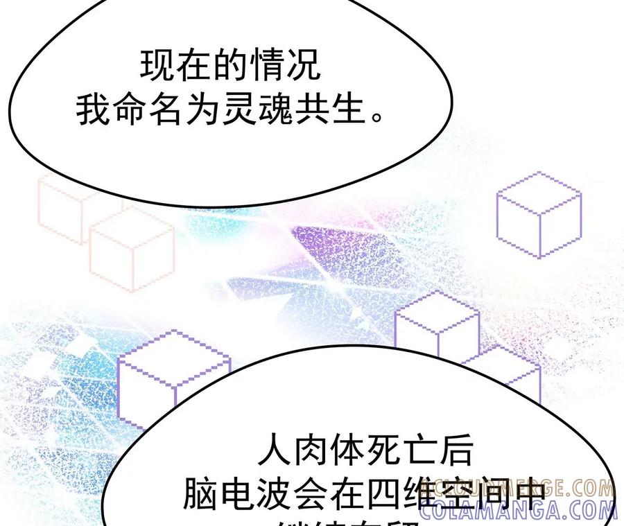 2男人赖在我身上-男神赖在我身上-红孩儿传媒（第9张）