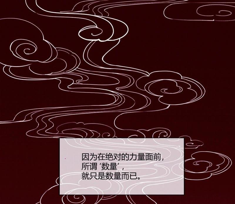 01·初入北境-梦狐与狐-十天漫画工作室（第14张）