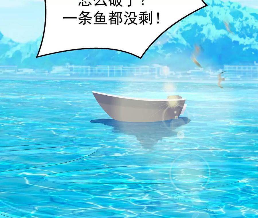 3他救了我？-男神赖在我身上-红孩儿传媒（第7张）