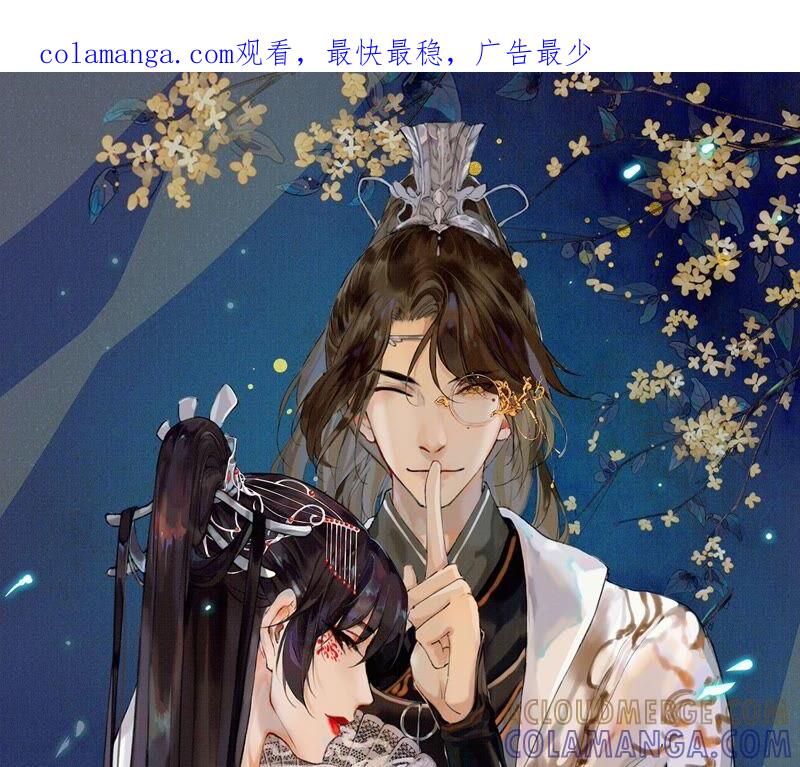 02·调戏奶狗-梦狐与狐-十天漫画工作室（第1张）