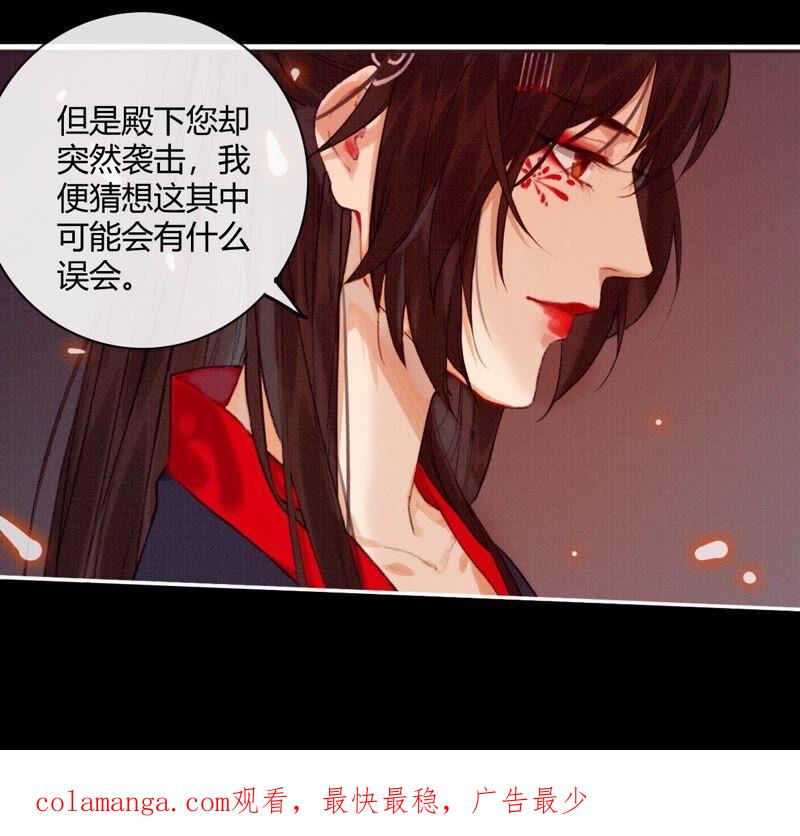 02·调戏奶狗-梦狐与狐-十天漫画工作室（第48张）