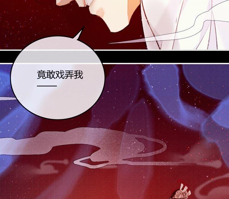 02·调戏奶狗-梦狐与狐-十天漫画工作室（第14张）