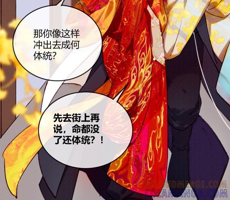 02·调戏奶狗-梦狐与狐-十天漫画工作室（第25张）