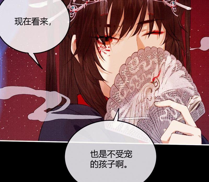02·调戏奶狗-梦狐与狐-十天漫画工作室（第11张）