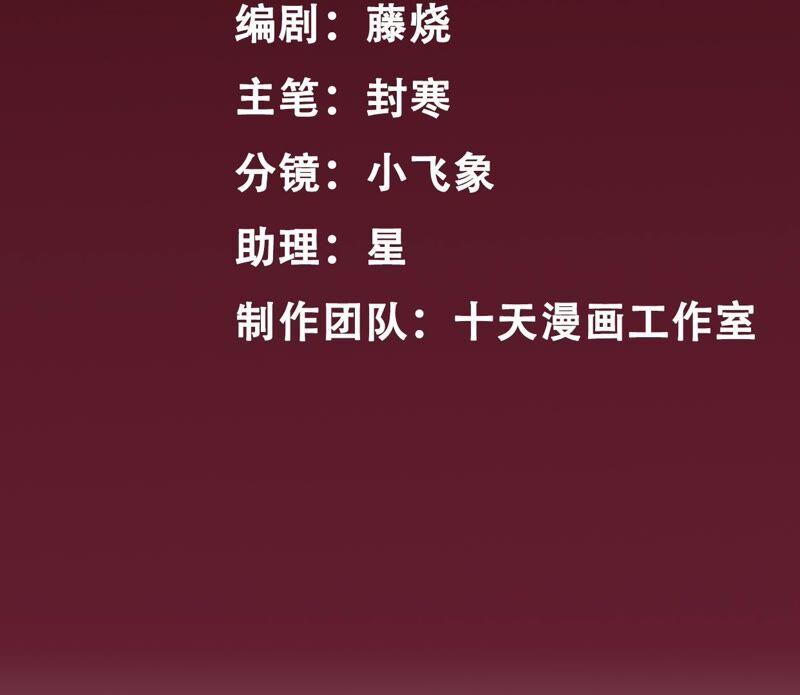 02·调戏奶狗-梦狐与狐-十天漫画工作室（第5张）