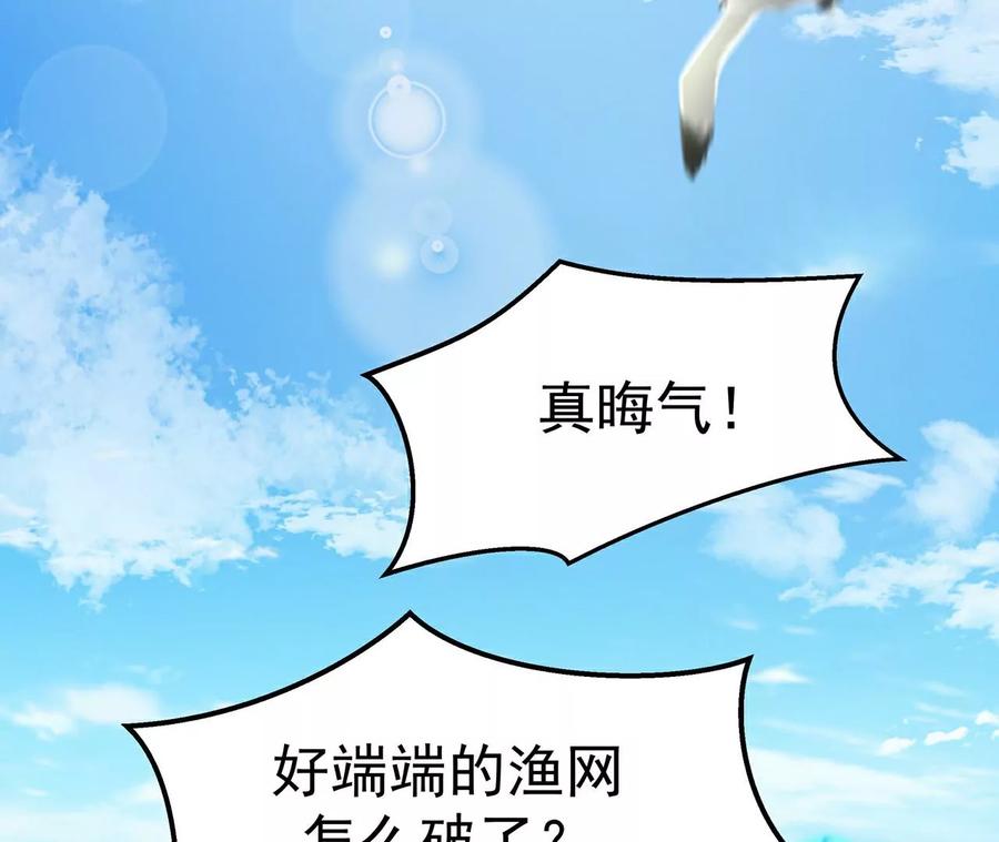 3他救了我？-男神赖在我身上-红孩儿传媒（第6张）