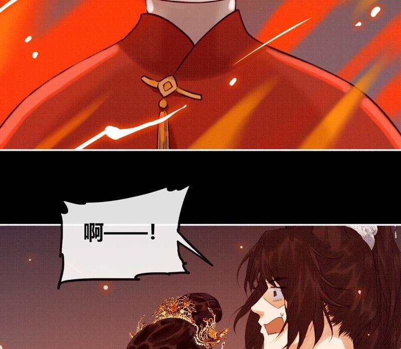 02·调戏奶狗-梦狐与狐-十天漫画工作室（第36张）