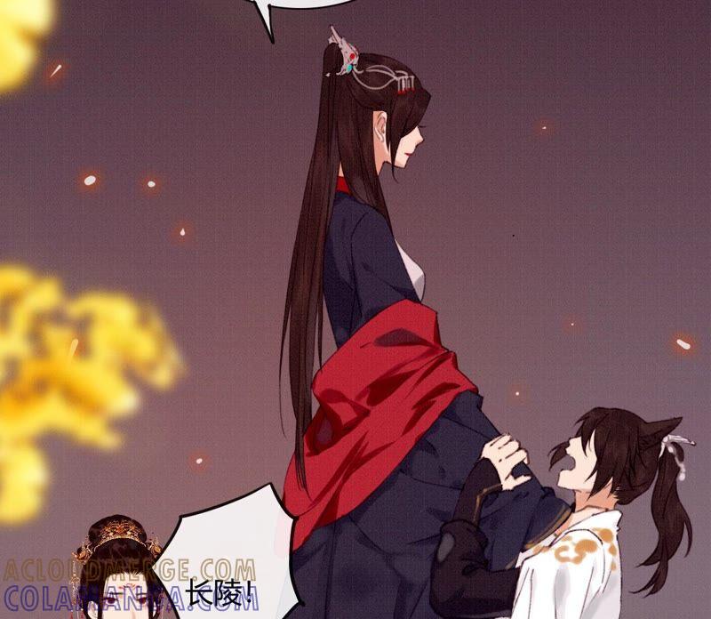 02·调戏奶狗-梦狐与狐-十天漫画工作室（第46张）