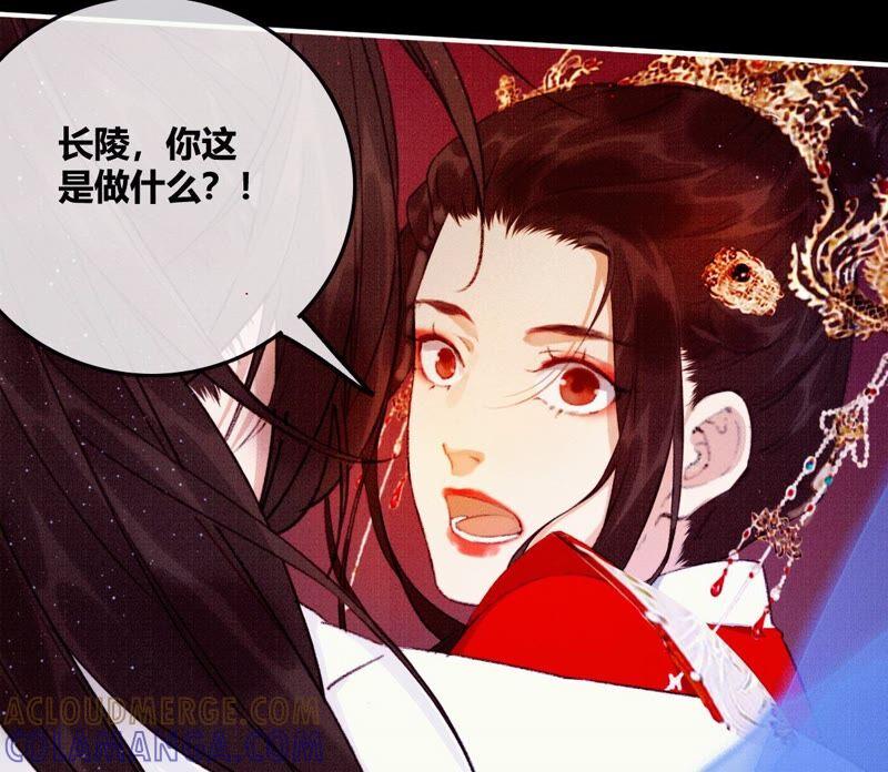 02·调戏奶狗-梦狐与狐-十天漫画工作室（第19张）