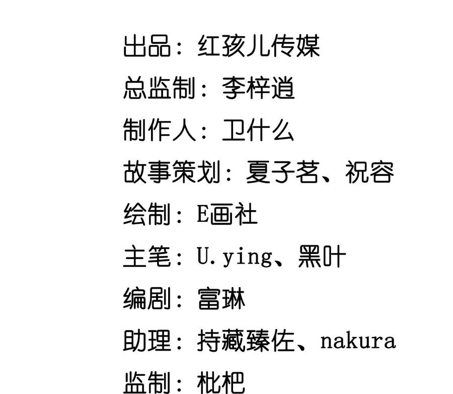 4不能再失去她！-男神赖在我身上-红孩儿传媒（第3张）