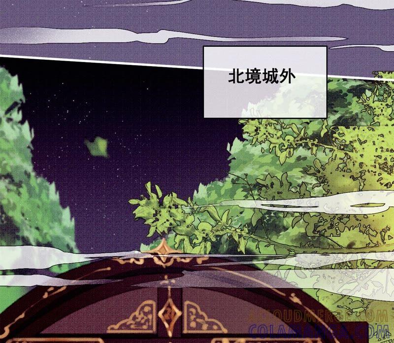 04·长陵被杀-梦狐与狐-十天漫画工作室（第16张）