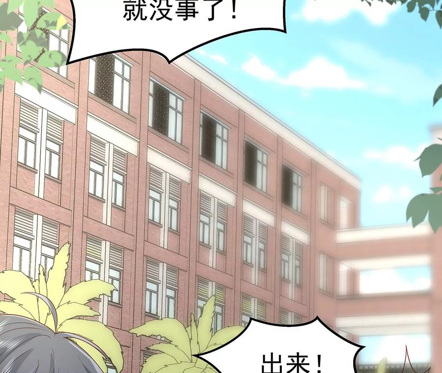 5操纵她的身体-男神赖在我身上-红孩儿传媒（第7张）
