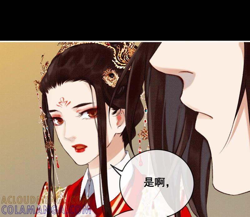 04·长陵被杀-梦狐与狐-十天漫画工作室（第22张）