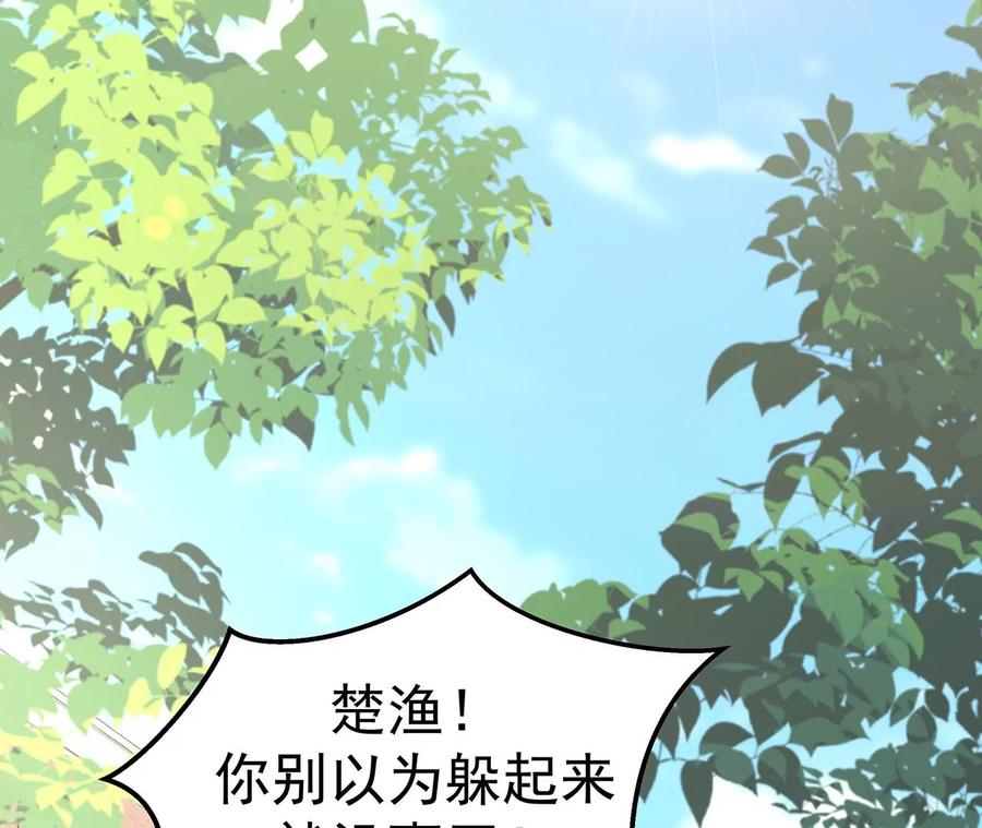 5操纵她的身体-男神赖在我身上-红孩儿传媒（第6张）