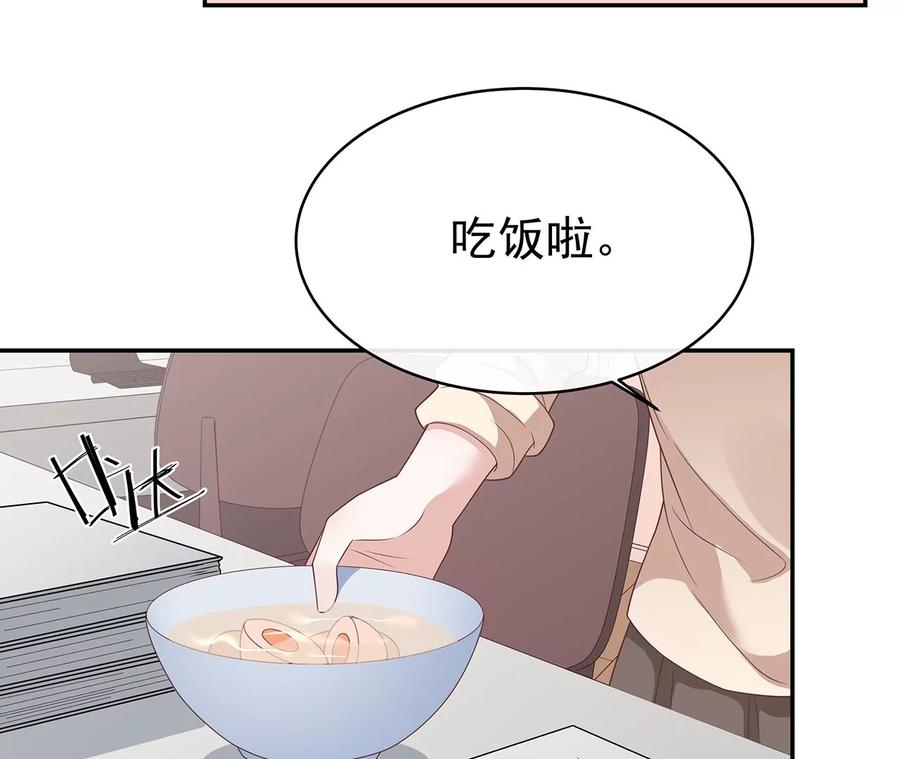 6送给他的礼物-男神赖在我身上-红孩儿传媒（第7张）