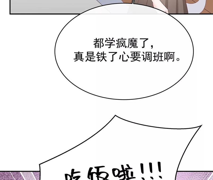 6送给他的礼物-男神赖在我身上-红孩儿传媒（第12张）