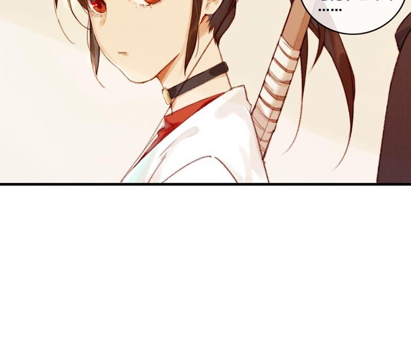 05·我的爱人啊-梦狐与狐-十天漫画工作室（第11张）