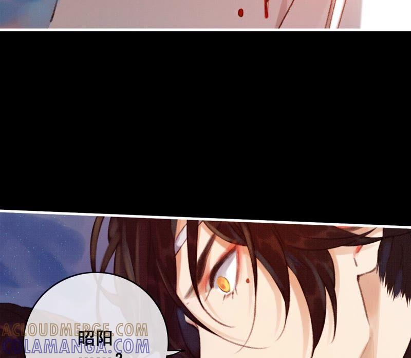05·我的爱人啊-梦狐与狐-十天漫画工作室（第25张）