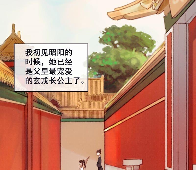 05·我的爱人啊-梦狐与狐-十天漫画工作室（第9张）