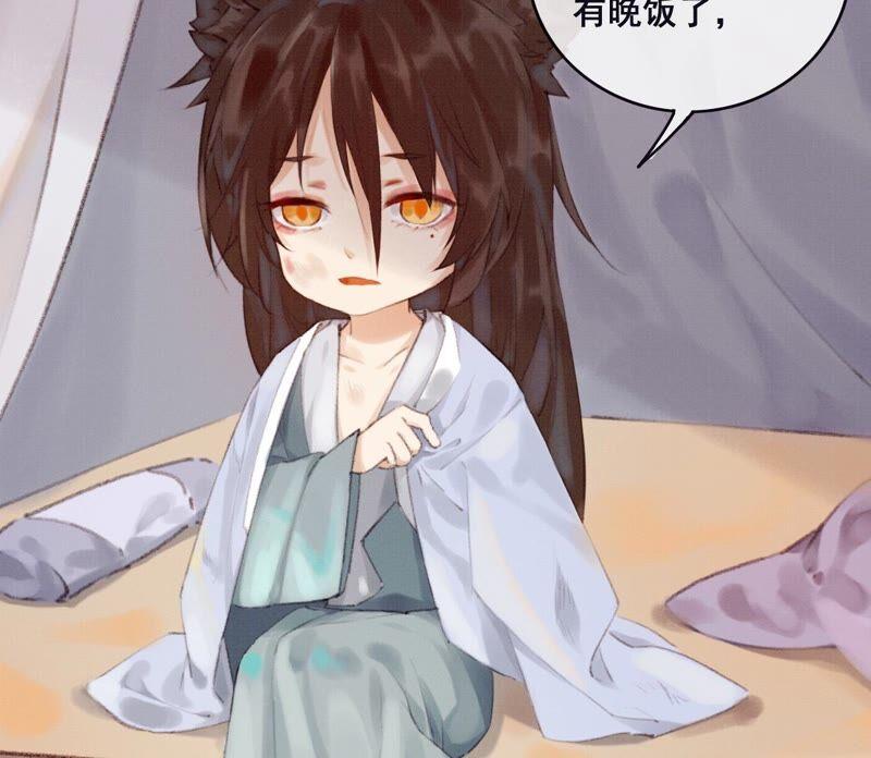 05·我的爱人啊-梦狐与狐-十天漫画工作室（第15张）