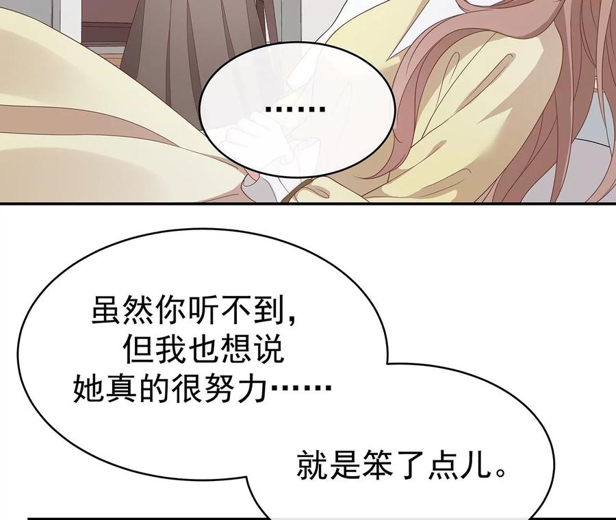 6送给他的礼物-男神赖在我身上-红孩儿传媒（第10张）